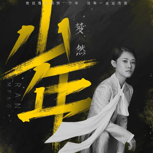 拿下杰威尔全部歌曲版权,后版权时代音乐巨头在抖音上增值