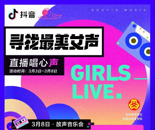 拿下杰威尔全部歌曲版权,后版权时代音乐巨头在抖音上增值