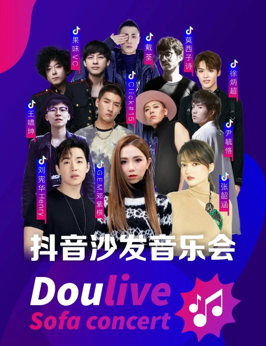 拿下杰威尔全部歌曲版权,后版权时代音乐巨头在抖音上增值