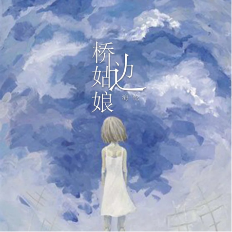 QQ音乐开放平台再抛橄榄枝,“走唱吉他社”创作大赛火热进行中