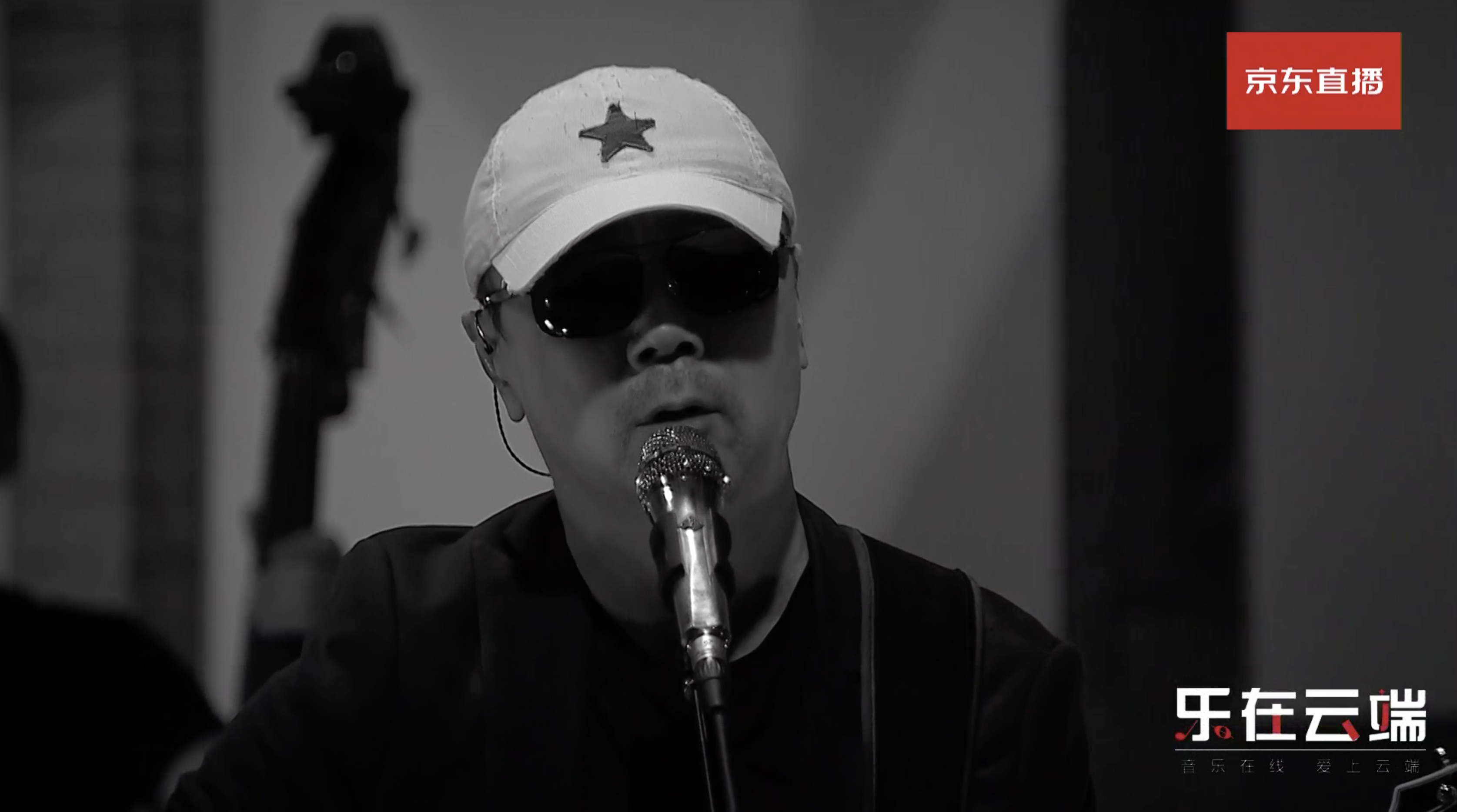 超1122万人观看京东直播崔健线上演唱会,摇滚老炮儿的魅力仍旧无敌