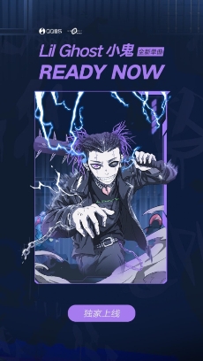 QQ音乐独家首发小鬼转型新单《Ready Now》,Z世代优质偶像蜕变进行时