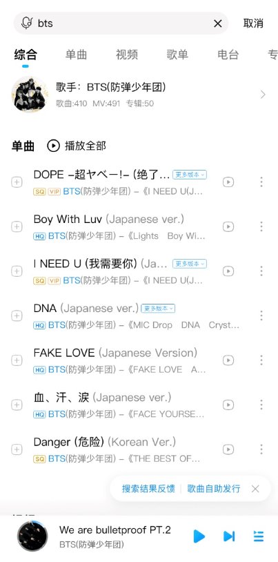 成团七周年之际 BTS新单6月19日将上线酷狗