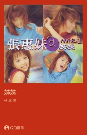 图片包含 游戏机
描述已自动生成