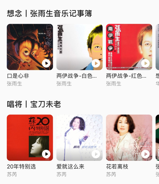 手机屏幕截图
描述已自动生成