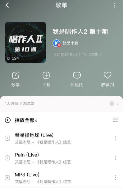 万妮达致敬UFC冠军张伟丽 《猎捕Hunt You Down》上线酷狗