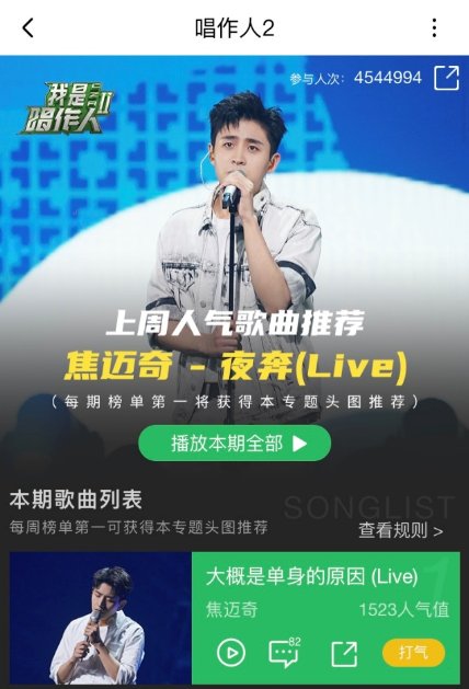 万妮达致敬UFC冠军张伟丽 《猎捕Hunt You Down》上线酷狗
