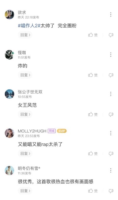 万妮达致敬UFC冠军张伟丽 《猎捕Hunt You Down》上线酷狗