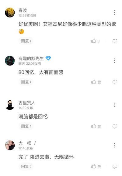 万妮达致敬UFC冠军张伟丽 《猎捕Hunt You Down》上线酷狗