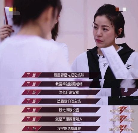 《乘风破浪的姐姐》第二期上线 音源锁定酷狗