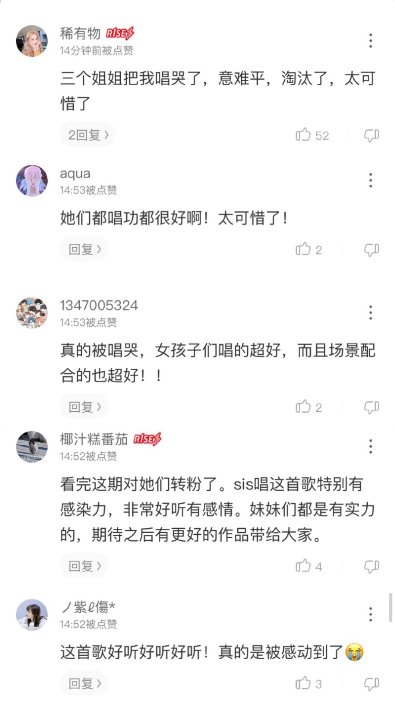 R1SE成团周年曲舞台首秀,复杂走位引酷狗网友盛赞