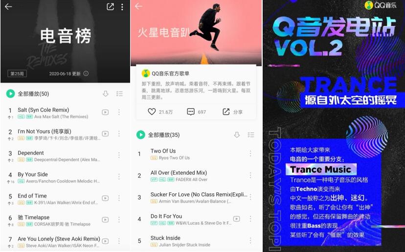 Liquid State旗下电音艺人CORSAK全新专辑《追 Chasing》独家上线QQ音乐!