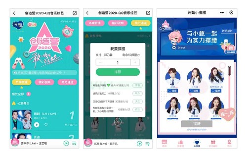 《创3》成团在即,「综艺+音乐」带货进行时