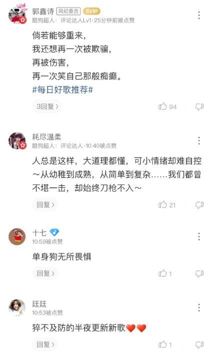 短视频红人丫蛋蛋华丽转型,酷狗音乐开放平台自助发行新单《骗》