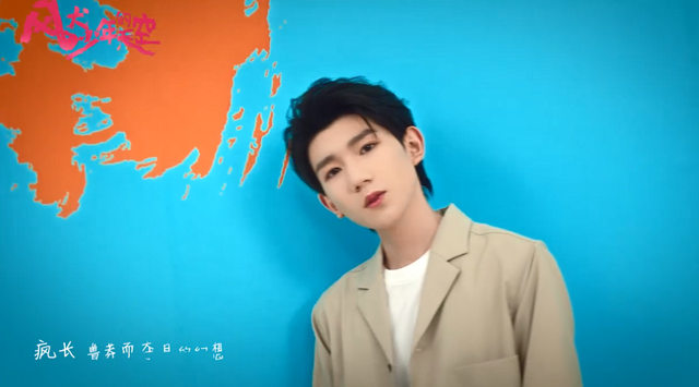 王源新歌《圆舞曲》热血登陆酷狗,收获一万种友爱的可能