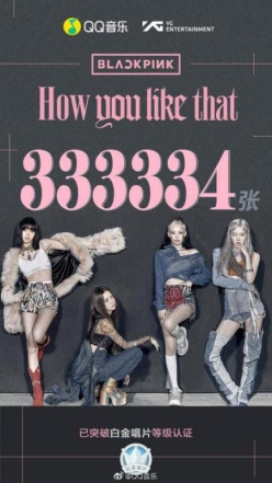 BLACKPINKHow You Like ThatQQ׷ ˿֤!