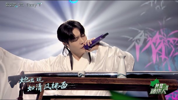 《我是唱作人2》张艺兴战队夺冠 正版音频上线酷狗