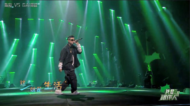 《我是唱作人2》张艺兴战队夺冠 正版音频上线酷狗