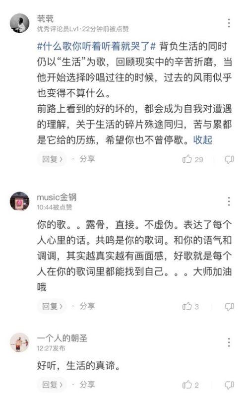 《我是唱作人2》张艺兴战队夺冠 正版音频上线酷狗