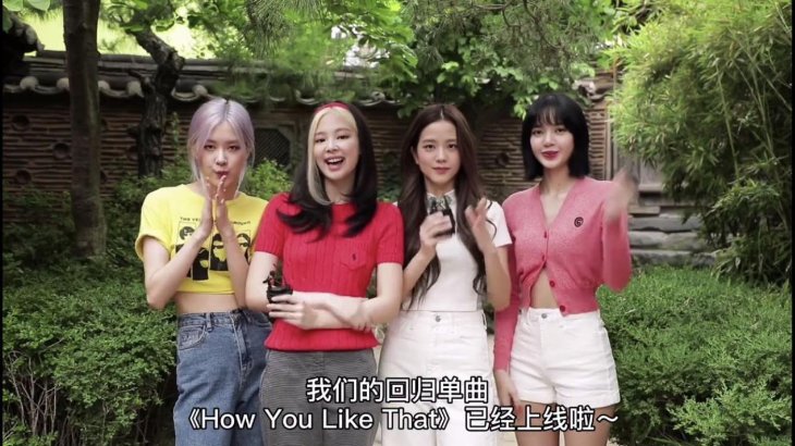 BLACKPINK全新回归单曲在酷狗首发 解锁韩国宣传资源