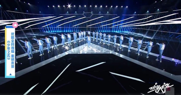 易烊千玺加盟《少年之名》 正版音源锁定酷狗音乐