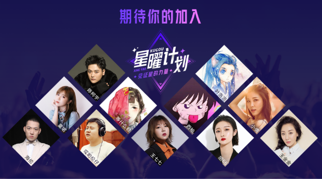 酷狗音乐人黄霄雲发布新曲《四季与你》,实力唱将首次尝试全新曲风