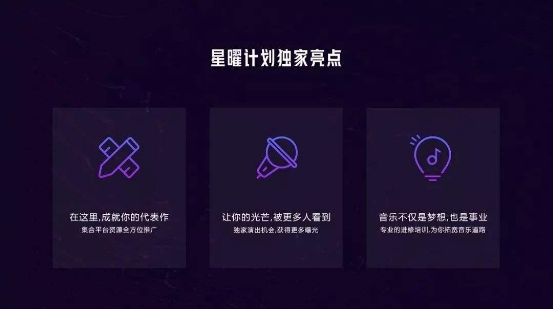 酷狗音乐人强势发声,黄霄云全新单曲《四季与你》点亮星曜计划