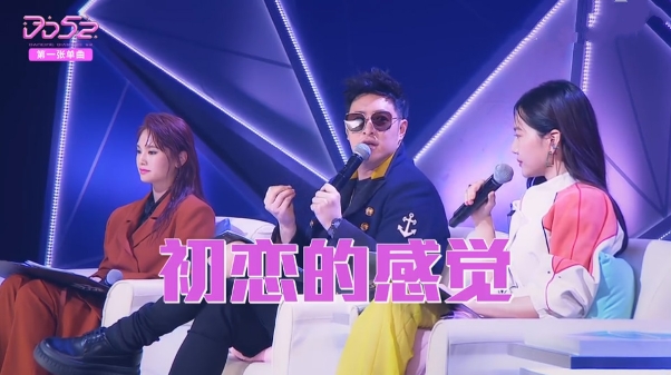 潘玮柏从《菱格世代DD52》这首歌找回初恋感,音频上线酷狗