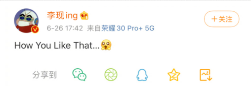 BLACKPINK回归在酷狗“屠榜” 一天连破四大记录