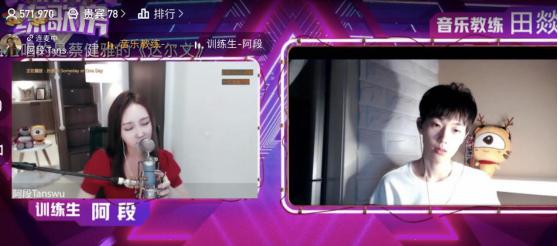 《虎牙练歌房》田燚给女主播亲自传授华晨宇唱歌技巧,并夸花花是个好导师!