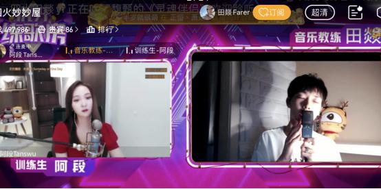 《虎牙练歌房》田燚给女主播亲自传授华晨宇唱歌技巧,并夸花花是个好导师!
