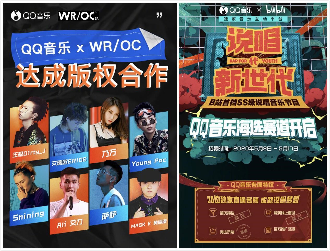 《瘾》刷屏全网,QQ音乐「S制造」新作以说唱传递“禁毒”正能量