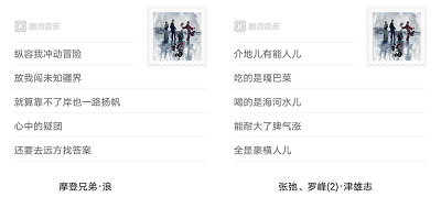 酷狗独家上线《河神2》OST,刘宇宁张弛罗峰集结为其献声