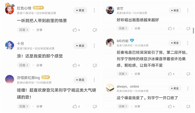 酷狗独家上线《河神2》OST,刘宇宁张弛罗峰集结为其献声