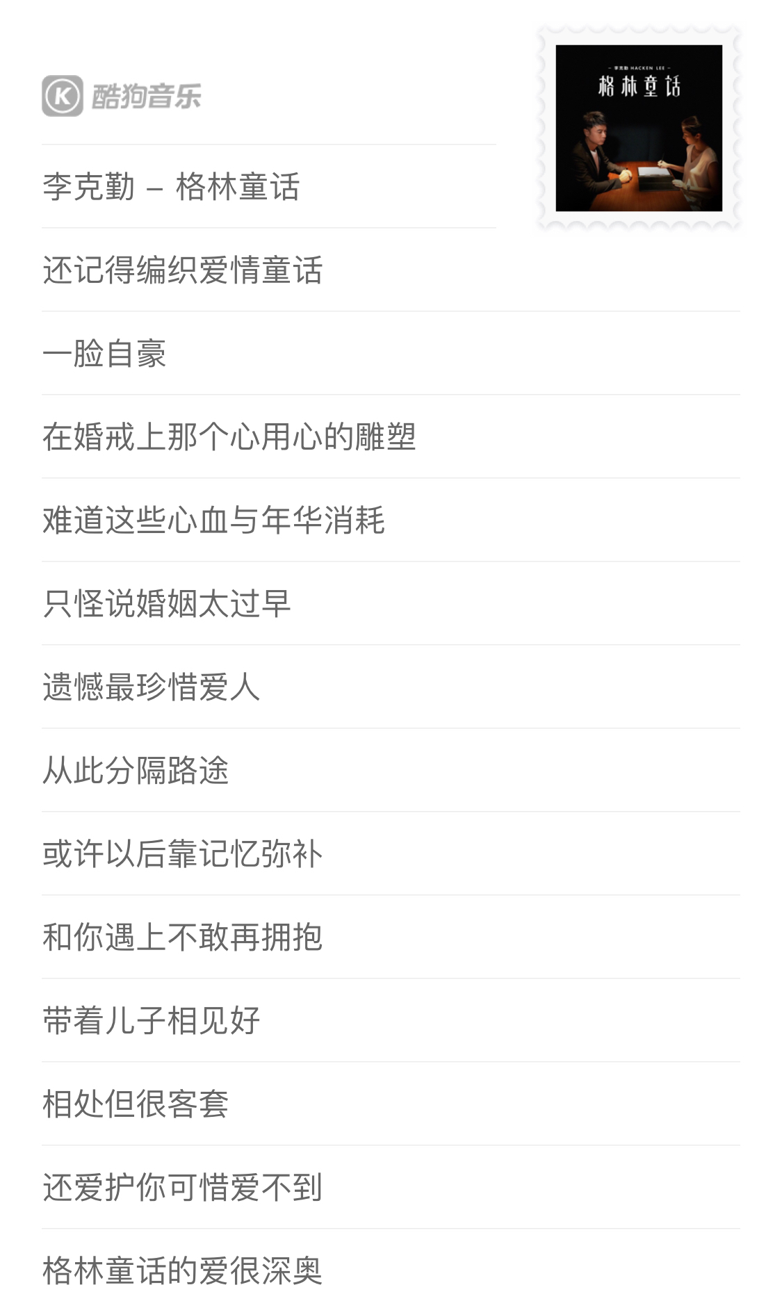 �ṷ�����׷�������¸衶����ͯ����Ѱ��������������