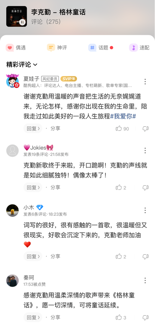 �ṷ�����׷�������¸衶����ͯ����Ѱ��������������