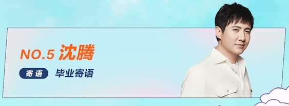 �������ھ�ϲ���ڽ��أ�2020��ҵ���ֻ��Ŀ����¯