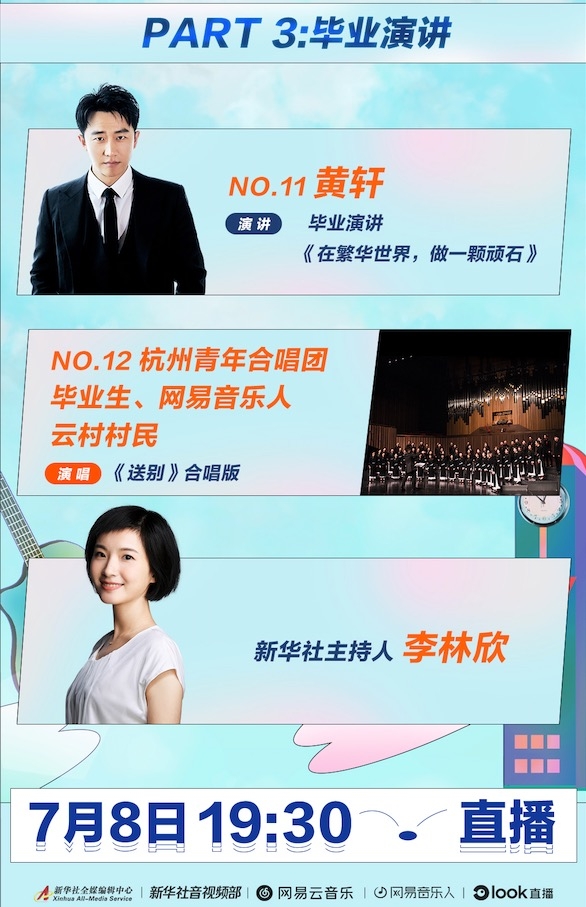 �������ھ�ϲ���ڽ��أ�2020��ҵ���ֻ��Ŀ����¯