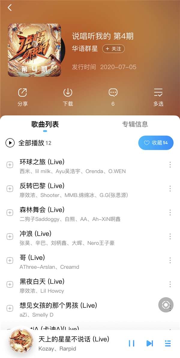 ��˵�����ҵġ��������Ƶ��,�����ϵ����ǲ�˵�������߿ṷ