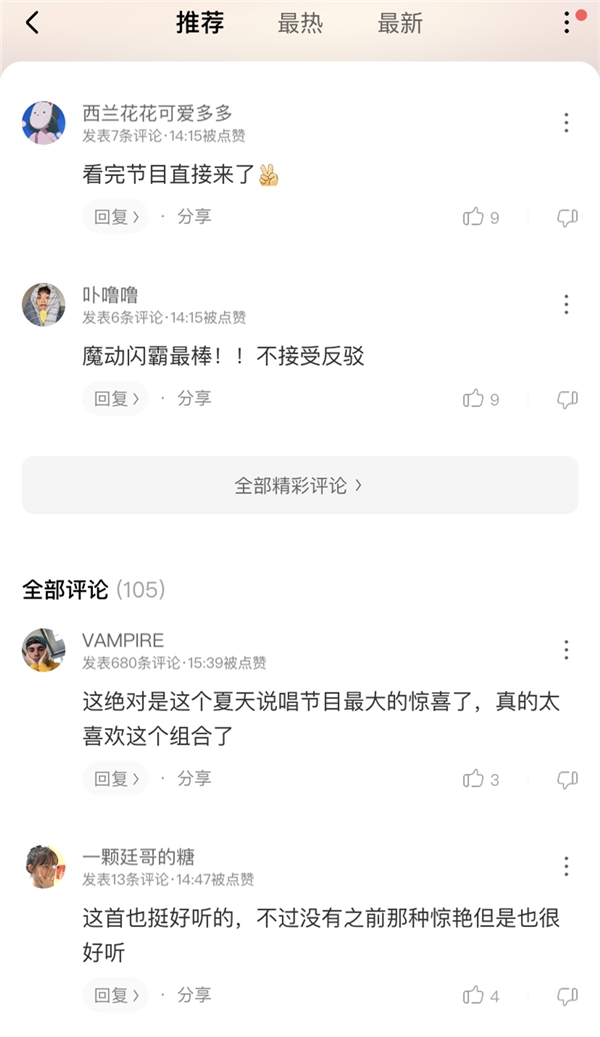 ��˵�����ҵġ��������Ƶ��,�����ϵ����ǲ�˵�������߿ṷ