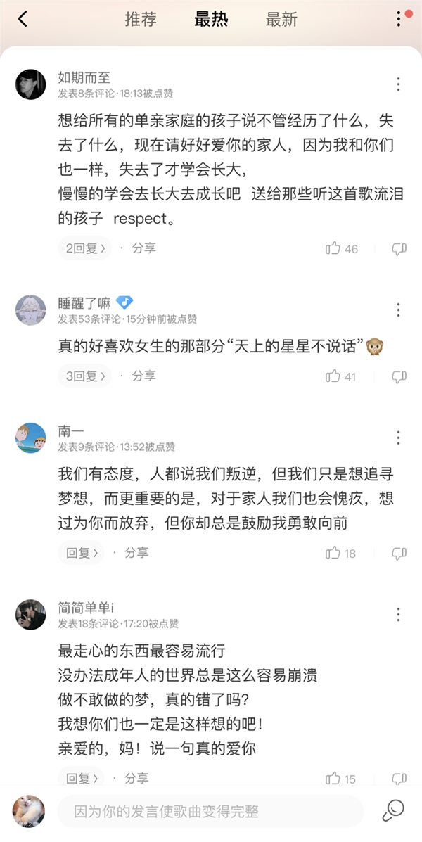 ��˵�����ҵġ��������Ƶ��,�����ϵ����ǲ�˵�������߿ṷ