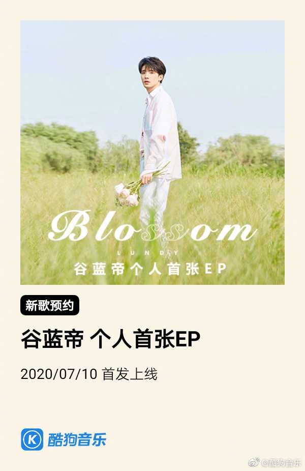 �����۸���EP�Ի����� �ṷ���ּ�������Ԥ��