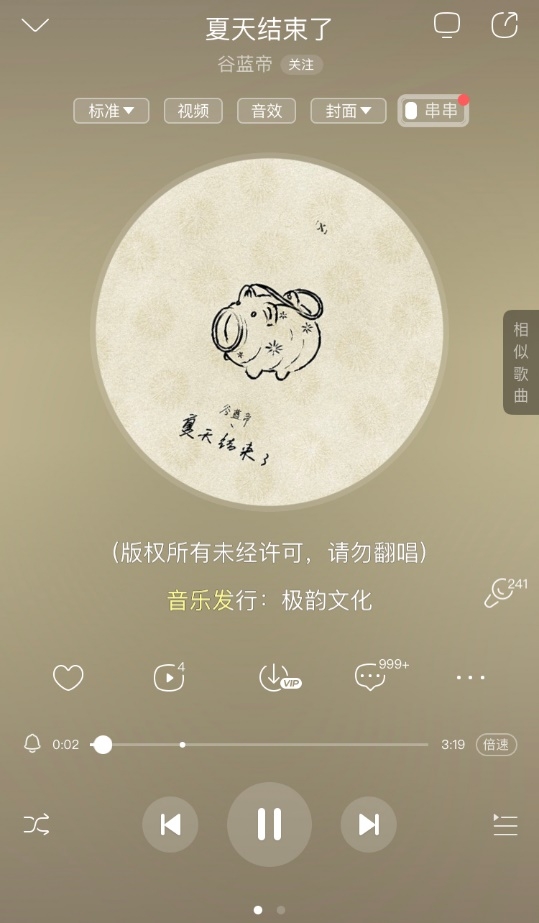 �����۸���EP�Ի����� �ṷ���ּ�������Ԥ��