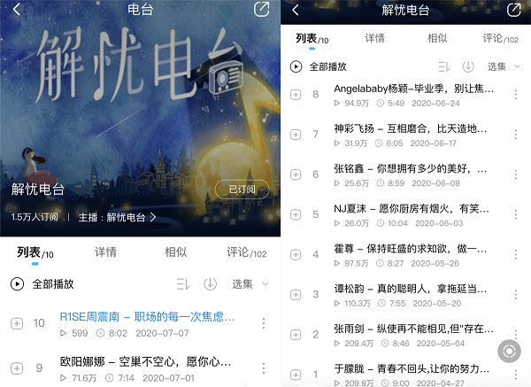 �ṷ�����ǵ�̨���۽�ְ������ �����ϻ�����ʦ����������������