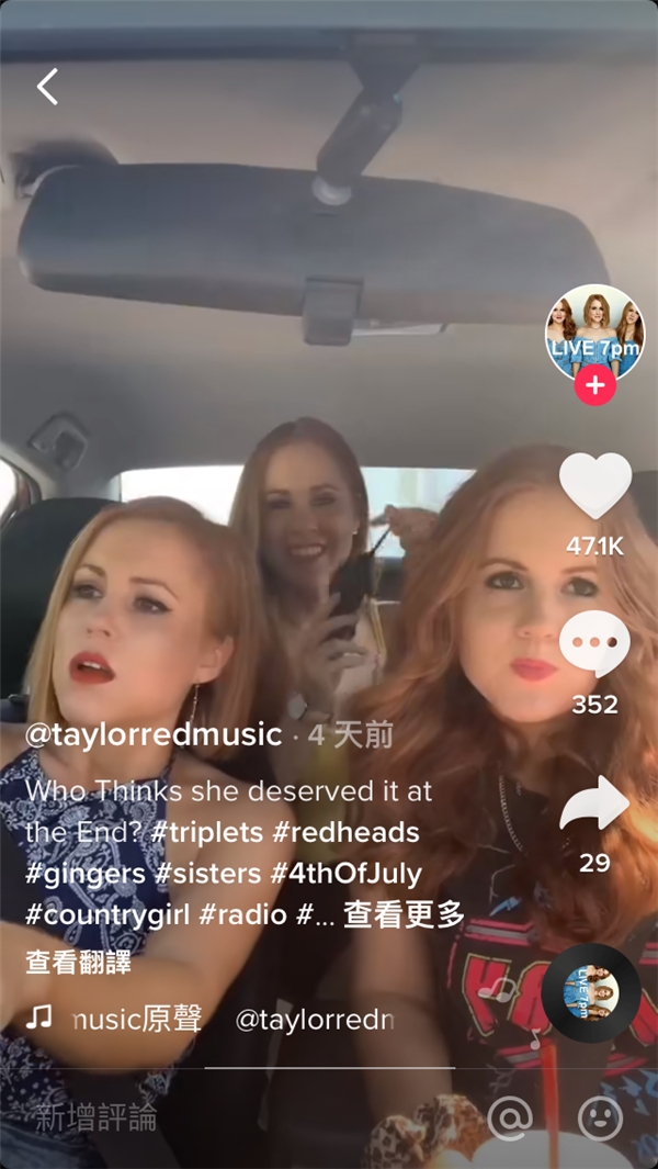 女子乐队在TikTok走红,呼吁打破性别刻板印象