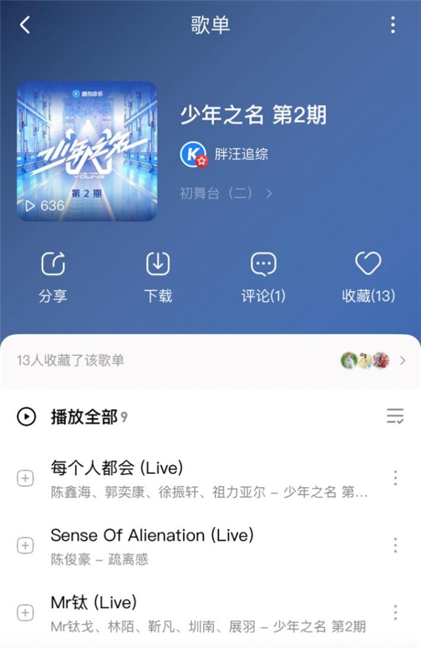 ���ζ������ս�������֮���� ��Ŀ��Ƶ�����ṷ