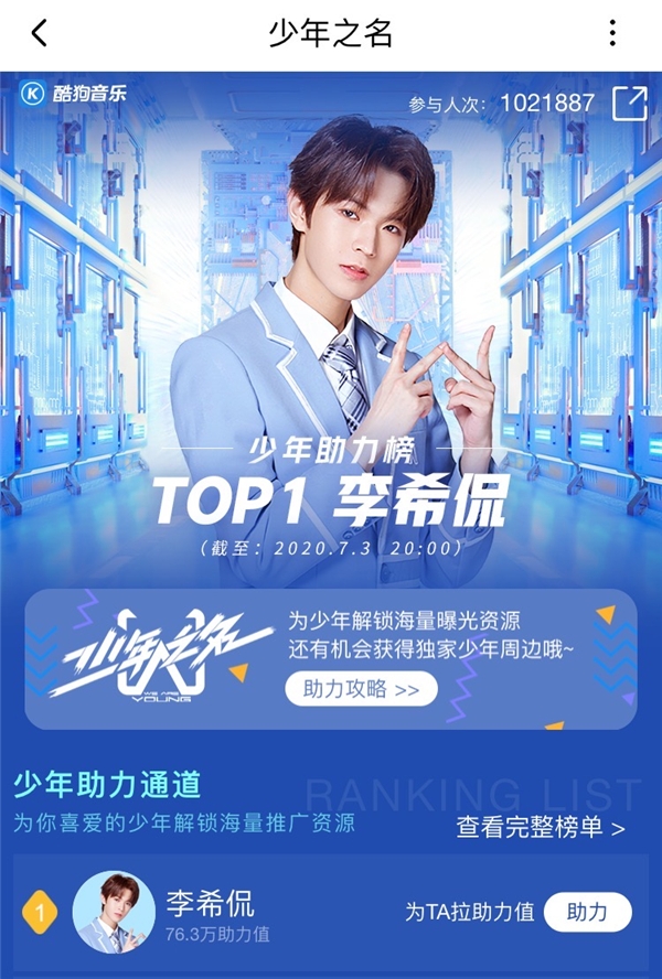 ���ζ������ս�������֮���� ��Ŀ��Ƶ�����ṷ