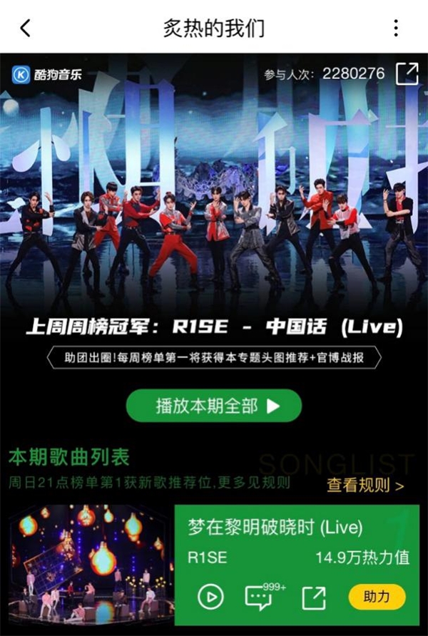 R1SE�ڿṷ���6����,�����ȵ����ǡ�����Ԥ��!