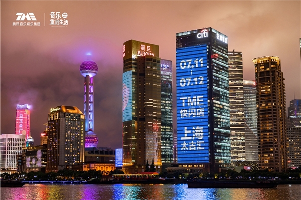 ��Ѷ�������ּ��������죺һ����TME Open Mic�����¿�����������������