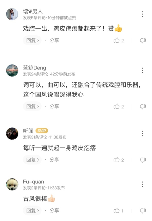 《说唱听我的》又出热单引爆酷狗?袁娅维派现场泪崩